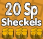 20 Sp (20 cептилионов) монет
