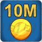 10.000.000 монет