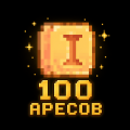 100 аресов