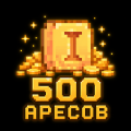 500 аресов