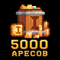 5000 аресов