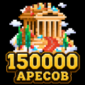 150000 аресов