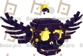Premium Skull Lucky Block