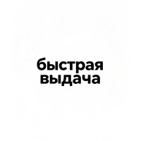ТОЛЬКО ПО ССЫЛКА