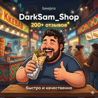 DarkSam Shop