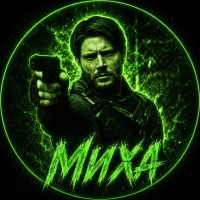 Miklyxa
