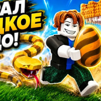 ROBLOXCKYP