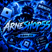 ArneShop55