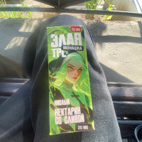 настюхаа