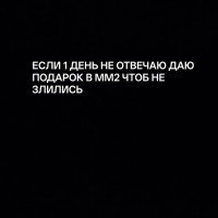 Собираю отзывы